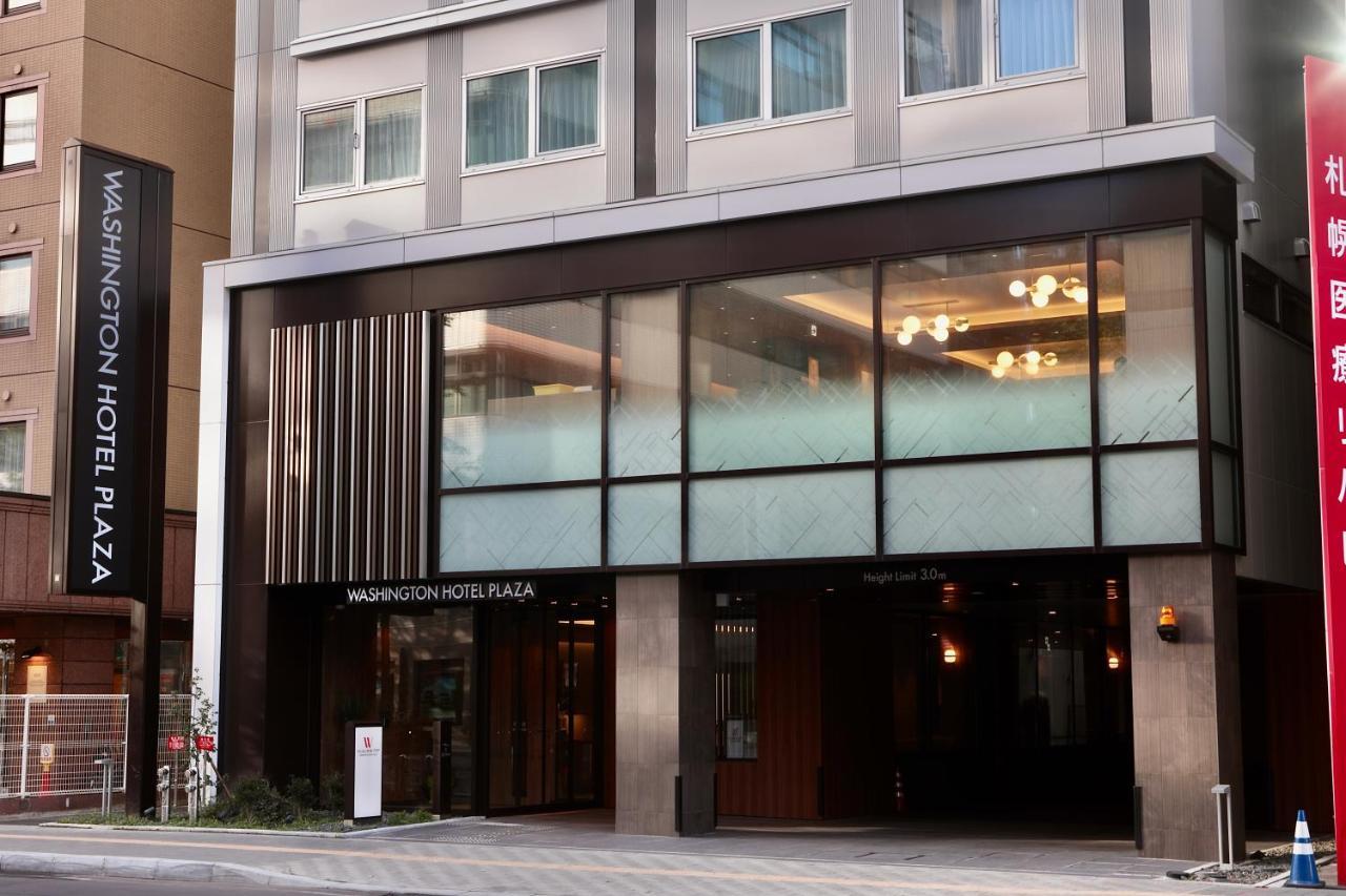 Sapporo Washington Hotel Plaza 外观 照片